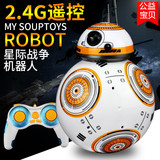 星球大战遥控智能机器人大战星球同款BB-8机器人小球电动遥控玩具