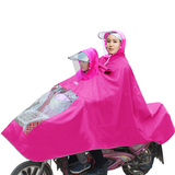 母子雨衣雨披电动车自行车摩托车双人加大厚两侧加宽2人包邮帽檐