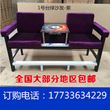 台球椅 台球椅观球椅 台球沙发 台球厅专用椅 沙发椅紫色绒布