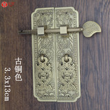 中式古典家具明清窗户橱柜铜配件仿古经典书柜门衣柜纯铜雕花拉手