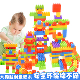 儿童组装塑料益智积木玩具3-4-6周岁小孩7-8岁女童男童女孩男孩子