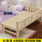 定做儿童床床实木床大床拼小床加宽加长婴儿床宝宝分床拼接床