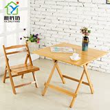 雅竹坊楠竹可折叠方桌书桌可折叠小方桌简易餐桌实木桌子吃饭桌