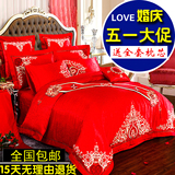 依尚富安娜婚庆四件套全棉结婚六十件套大红刺绣床品纯棉床上用品