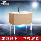 科勒 K-45470T陶比浴室柜-+K-45471T-0一体化人造台盆