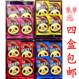 巧王巧克力饼干 熊猫宝宝巧克力盒装 熊猫宝宝饼干 特价 四盒包邮