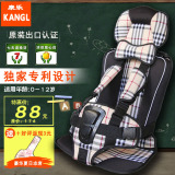 简易儿童安全座椅便携式婴儿背带汽车用宝宝坐椅垫车载0-3-4-12岁