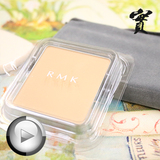 日本RMK新款 UV水凝防晒透亮粉饼11g 防晒保湿遮瑕长效定妆 正品