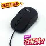 Asus/华硕 有线鼠标 USB插口鼠标 台式 笔记本家用办公 休闲 包邮