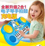 早教电子琴鼓0-1-3岁儿童玩具女宝宝益智2三4男五周6-12个月婴儿