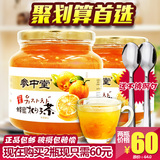 【两瓶60元送钢勺】参中堂蜂蜜柚子茶韩国风味1000g 果蔬冲饮正品