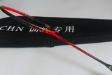 全碳素台湾磨砂VTZF二代林丹李宗伟同款进攻型羽毛球拍男女单拍