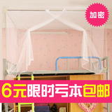 大学生蚊帐宿舍寝室上铺下铺上下单人高低床1.2米床1.5m1.8m单门