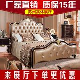 欧式床新古典实木床1.5法式床简约1.8米双人床公主床卧室家具现货