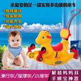 儿童木马摇摇马塑料加厚婴幼儿宝宝座椅童车小孩生日礼物玩具车