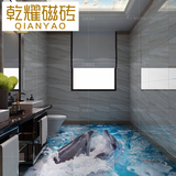 乾耀瓷砖3D地砖过道卫生间地板砖瓷砖背景墙客厅厨房海洋浴室地砖