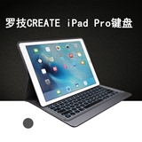 国行现货 变MacBook 罗技Create 智能背光键盘保护套For iPad Pro