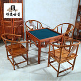 实木麻将桌椅组合中式仿古折叠棋牌桌餐桌原木雕花手动手搓麻将桌
