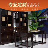 新中式办公桌椅电脑桌写字台 办公室别墅 现代中式书桌书房家具
