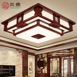 三宜实木仿古中式客厅吸顶灯具饰卧室LED陶瓷古典原木质正长方形