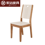 北欧实木框架椅子餐厅椅凳子休闲椅书房椅温莎椅靠背椅家用家具
