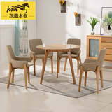 北欧风格圆桌白橡木实木现代简约原木吃饭餐桌椅组合小户型餐桌