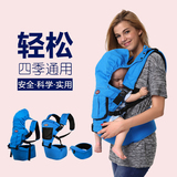 婴儿腰凳背带四季多功能宝宝小孩纯棉抱婴腰带单坐登透气