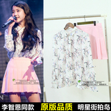 IU李智恩同款衬衫 2016春夏韩国明星演唱会印花长袖上衣女新款