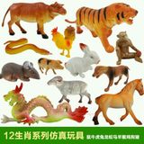 仿真动物模型 玩偶大号12生肖儿童早教益智玩具蛇老虎兔子马猴子
