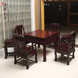 红木麻将桌东阳中式实木雕花家具餐桌非洲酸枝木手洗电动麻将桌