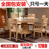 实木圆桌8人橡木圆形餐桌椅组合带转盘1.5米1.8米饭店酒店大圆桌