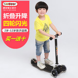 新款儿童滑板车3三轮4四轮可折叠闪光2岁宝宝5摇摆6脚踏板滑滑车