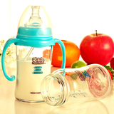 哈牛妈宽口径玻璃奶瓶 新生儿婴儿宝宝奶瓶带手柄吸管保护套防摔