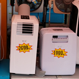 源于韩国韩玛PC9-DM2A移动空调单冷型小1P省电出租房车载儿童空调