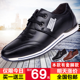 夏季透气休闲皮鞋男士慢跑鞋系带韩版青年软底皮鞋低帮潮运动鞋子