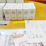 日本代购 HABA美白美容精油15ml孕妇可用 纯天然修复角质 SQ油