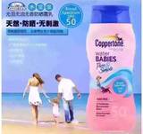 coppertone/确美同水宝宝防晒霜spf50婴儿童专用全身面部户外温和