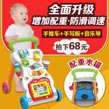 宝宝手推车安全防滑学步车婴儿多功能游戏儿童音乐1-3岁玩具礼物