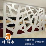 PVC板 镂空雕花板 隔断通花板 花格电视背景墙玄关隔板屏风 定做