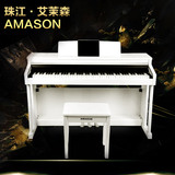 智能钢琴 电钢琴重锤88键 珠江艾茉森IQ-100立式重锤 APP指示灯