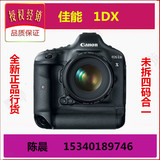 Canon/佳能 专业单反数码相机 1D X套机（24-70mm）5DS/5D3/6D