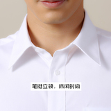 G2000男装长袖白衬衫商务韩版男衬衣修身型纯色免烫青年职业正装