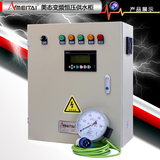 ABB恒压供水变频柜4.0kw5.5kw7.5kw11kw一拖一/一控二水泵控制柜