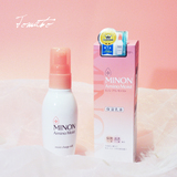 日本 MINON 氨基酸补水乳液 敏感肌/干燥肌用 保湿滋润 100Ml