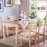 特价家具 全实木餐桌椅组合 松木玻璃方桌小户型饭桌一桌四六椅子