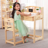 实木儿童学习桌椅套装可升降书桌书架组合松木学生课桌绘图写字台