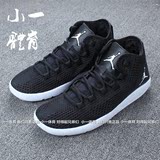 正品 耐克Nike Jordan Reveal 乔丹 奥利奥 篮球鞋834064-010-602