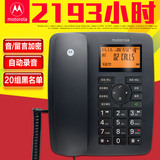 摩托罗拉ct111c通话录音电话机 办公家用座机 自动录音 送4G SD卡