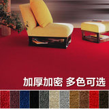 华德地毯GS601-616工程商用酒店客房台球厅大厅走廊纯色满铺地毯