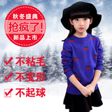 2016韩版女童装秋季新款撞色圆领套头毛衣男宝宝秋款针织长袖上衣